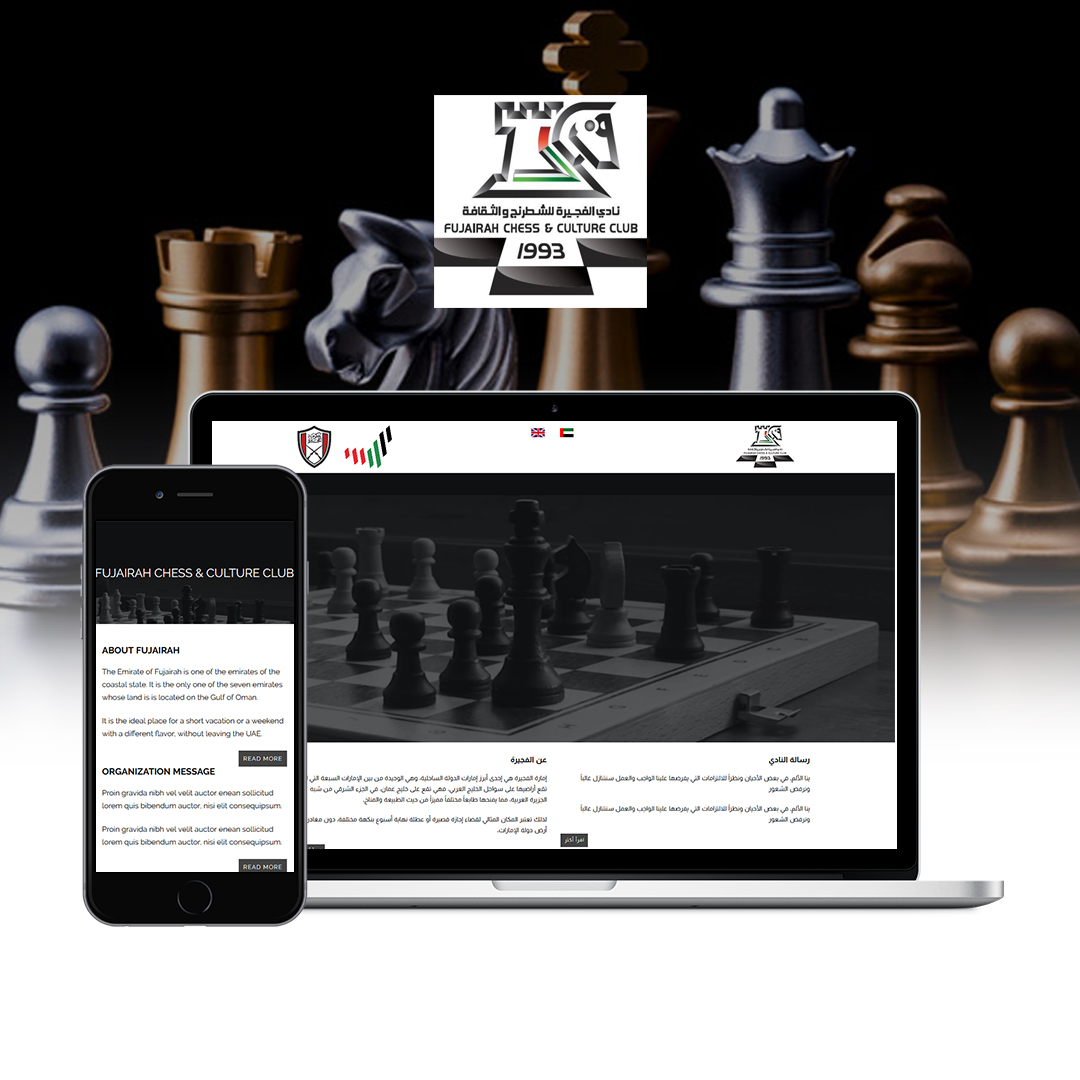 Fujairah Chess & Culture Club